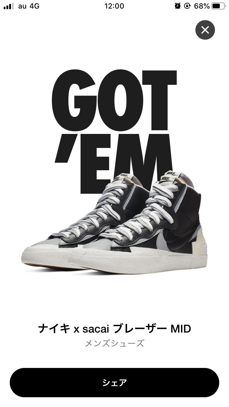 無事にgot'em🥳
