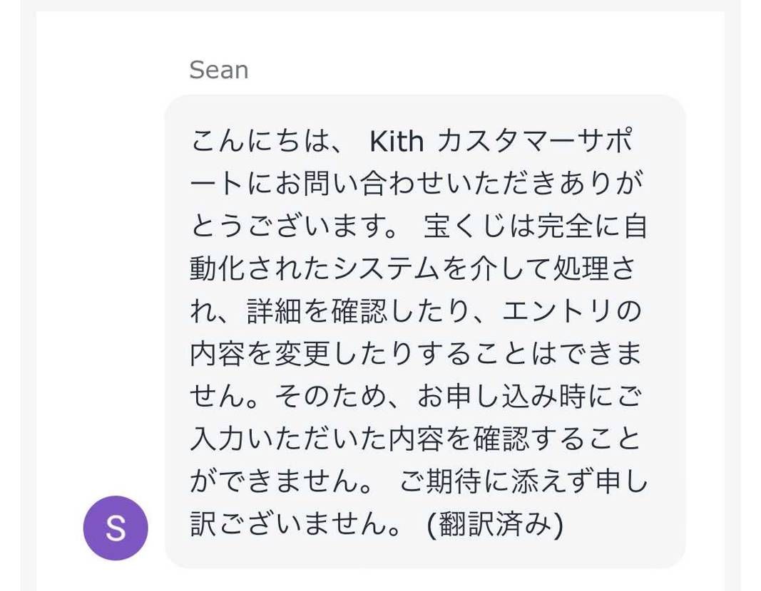 初心者のものです。
今回KITHさんにてNike Air Jordan 1 H