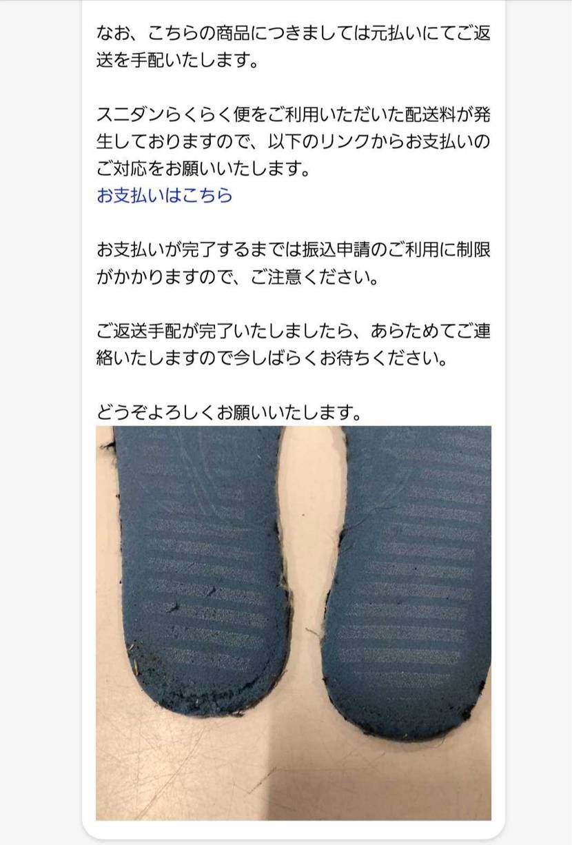 先日トラヴィスジョーダンを出品し、購入されたので鑑定に出した
