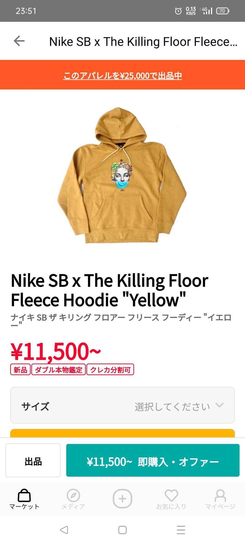 XL2枚ある為、出品致します。ご興味ある方は、宜しくお願い致しますm(_ _)m