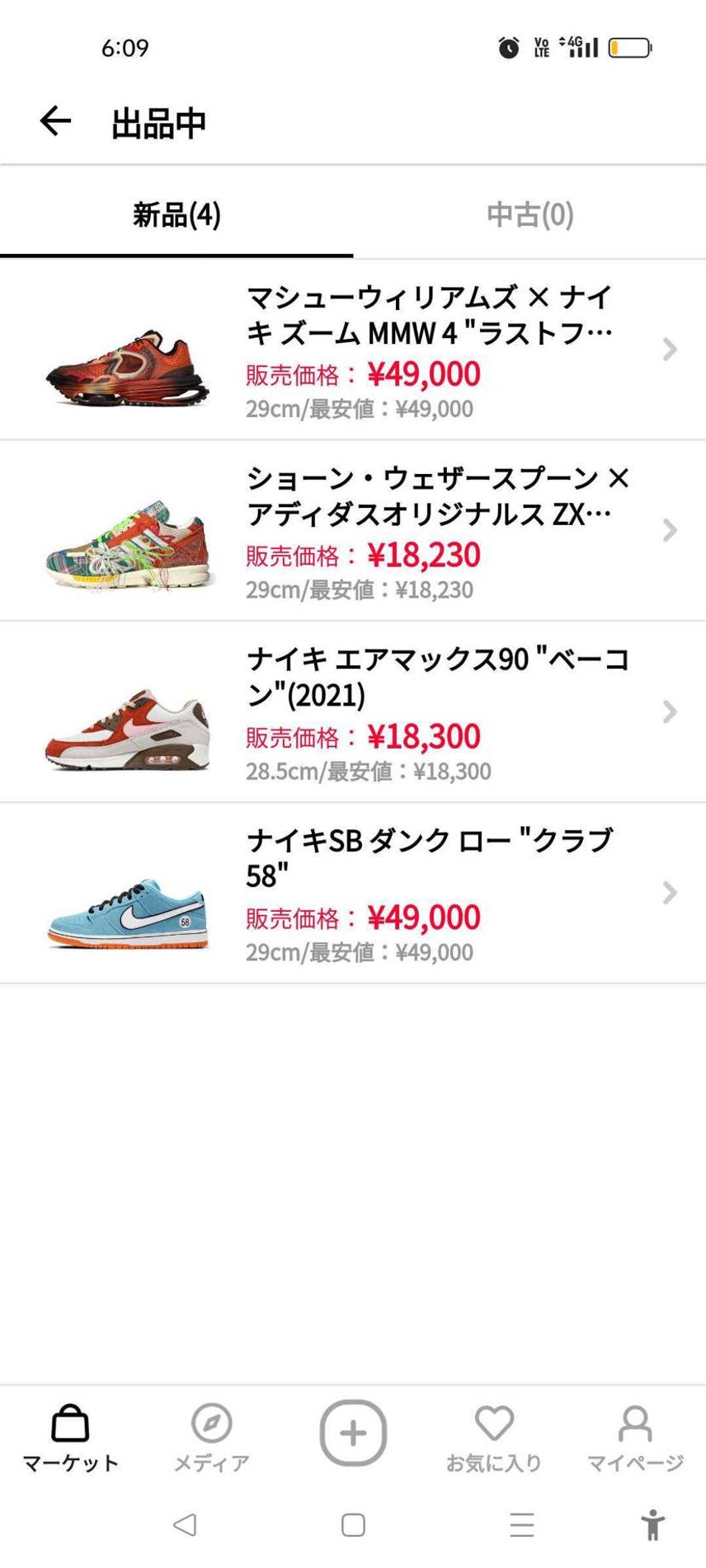 色々と出品中です(^^)購入お待ちしております♪