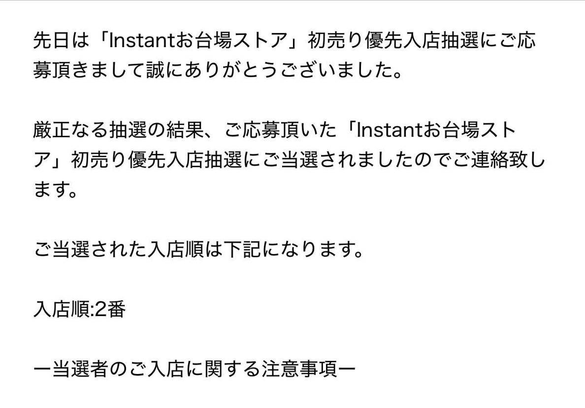 新年あけましておめでとうございます、皆様いかがお過ごしでしょうか。
こちらのど