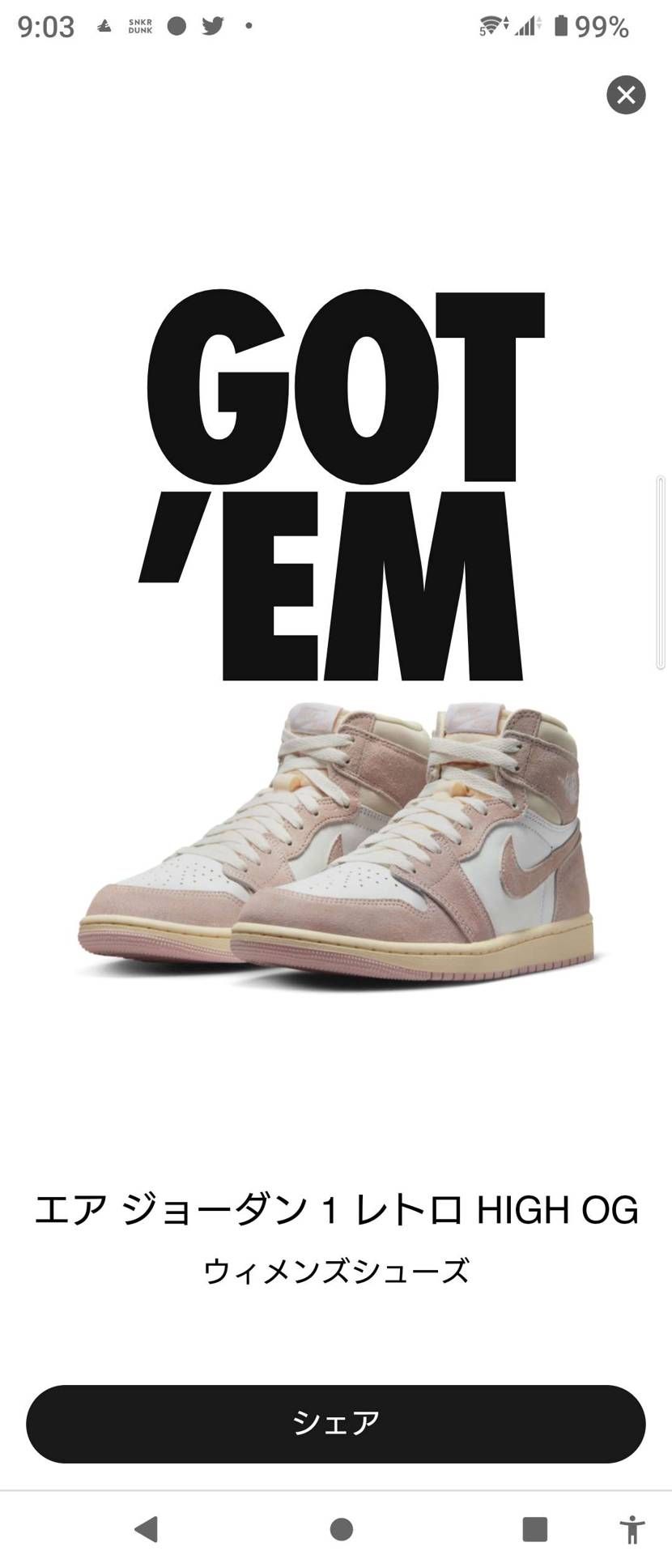 ピンク好きやし当たって良かった✨