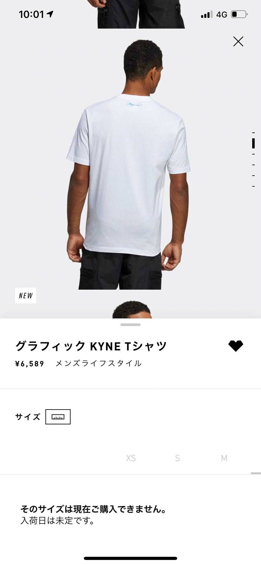 え？秒だったんだけど…笑