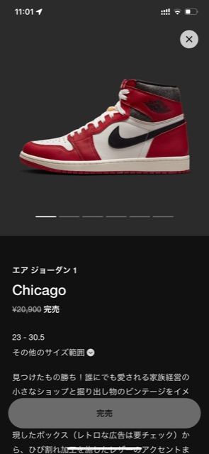 数多いんじゃなかったの？😂