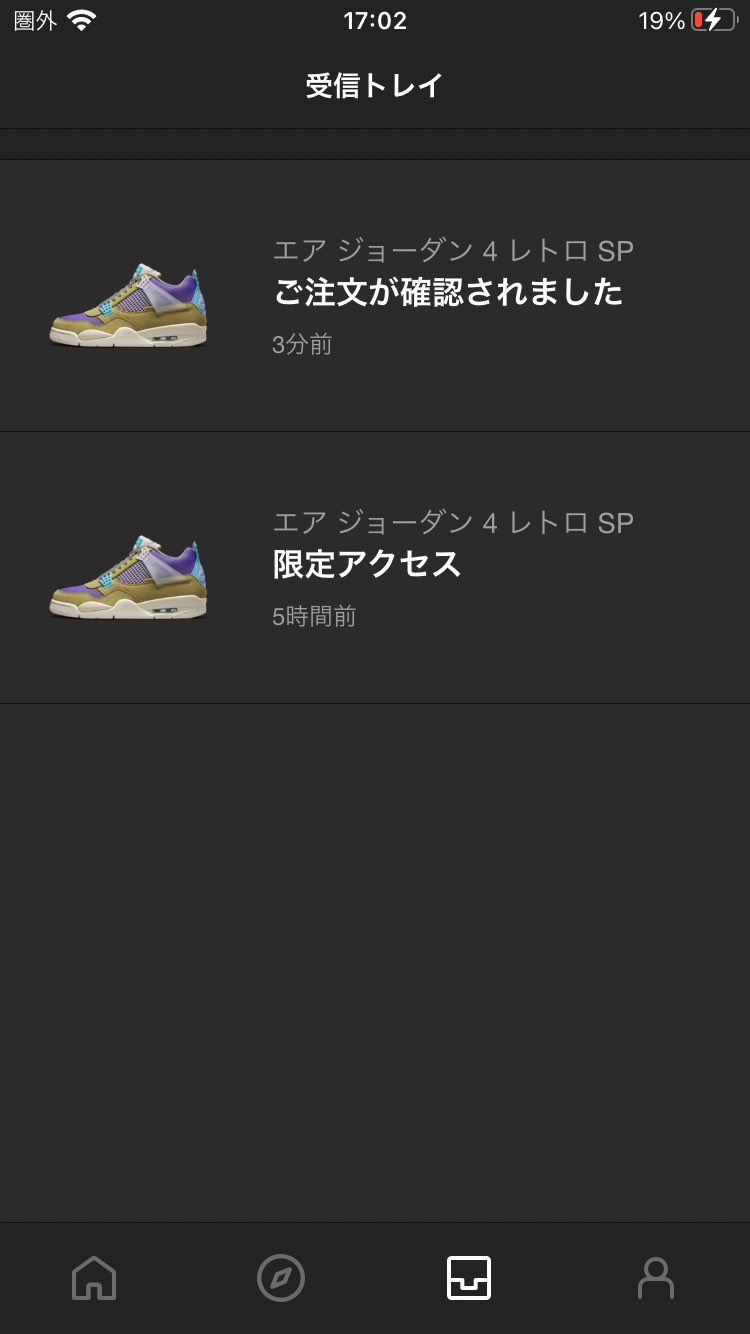 たまたま気付いて購入出来ました〜♪