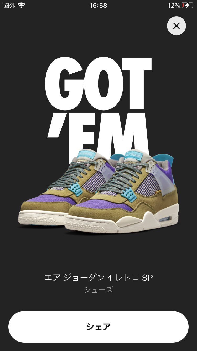 たまたま気付いて購入出来ました〜♪