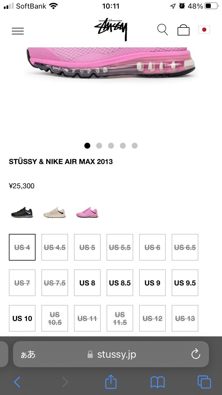 ピンクが🐿してるけど、前からありましたっけ？