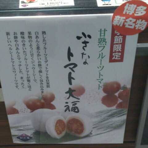 久保翔太