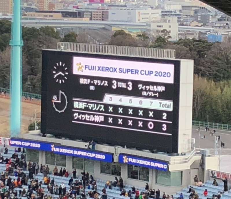 オイ。