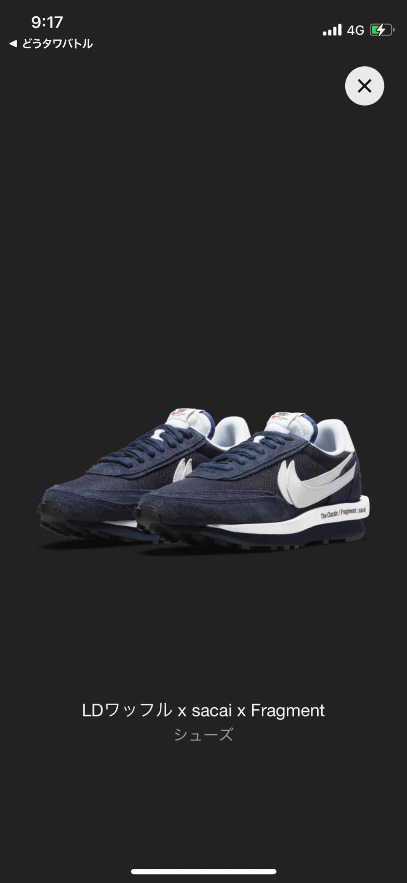 自慢します！！
最近めちゃくちゃ当たる！！
これから飛行機だけど、多分墜落す