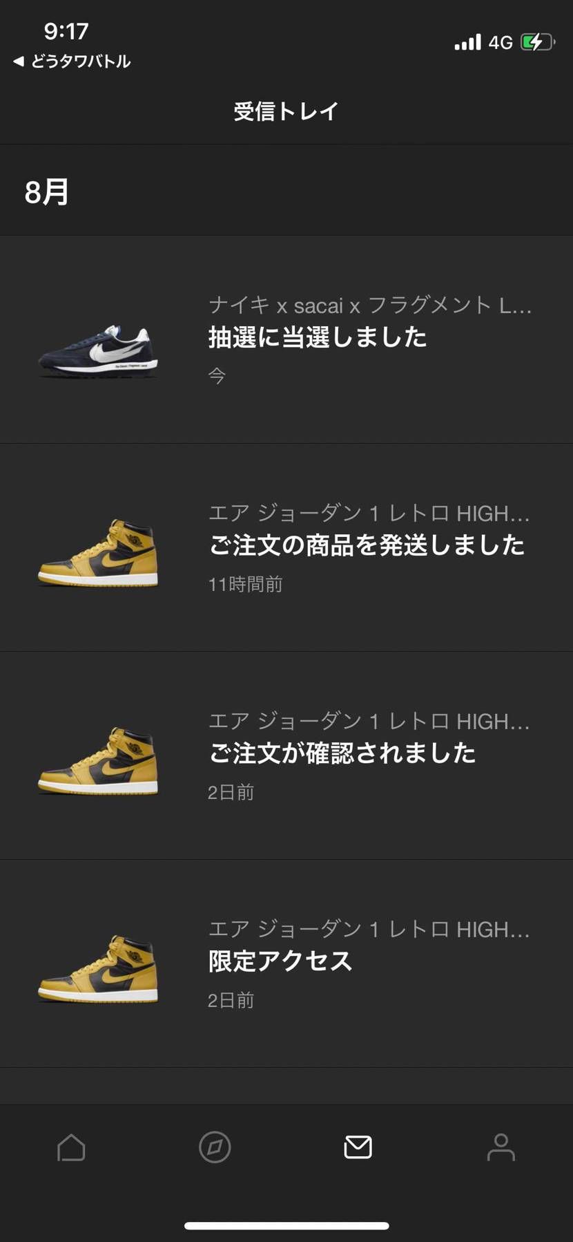 自慢します！！
最近めちゃくちゃ当たる！！
これから飛行