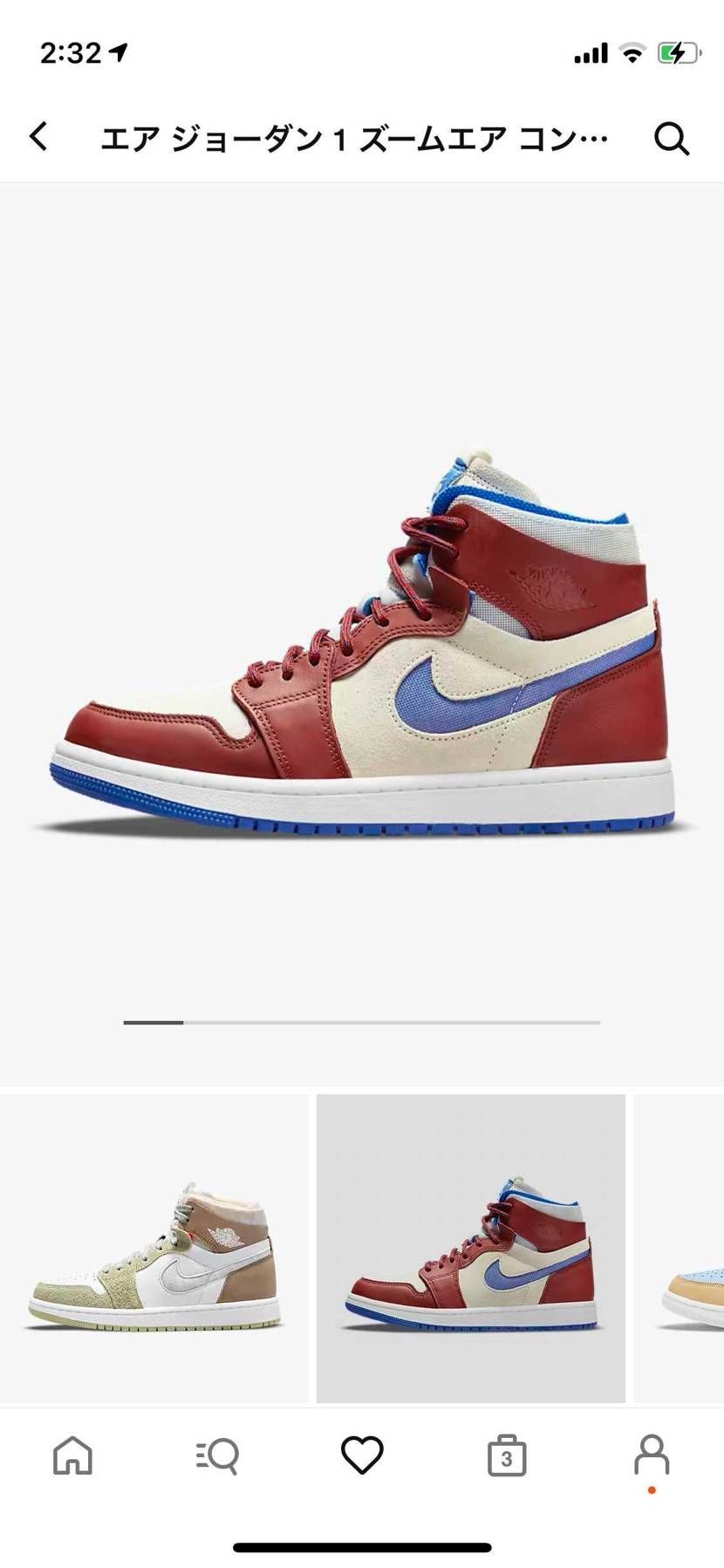 誰も買わんの？