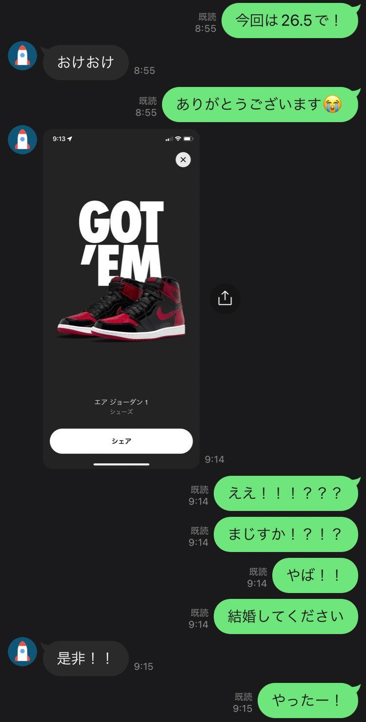 結婚しました（本当に支援に助けられてる😖ありがとうございます😌）