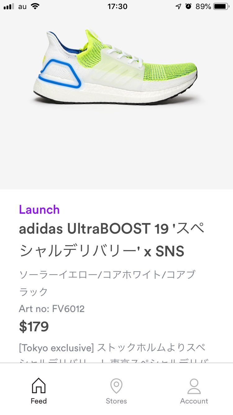 SNS Tokyo 引き取り限定