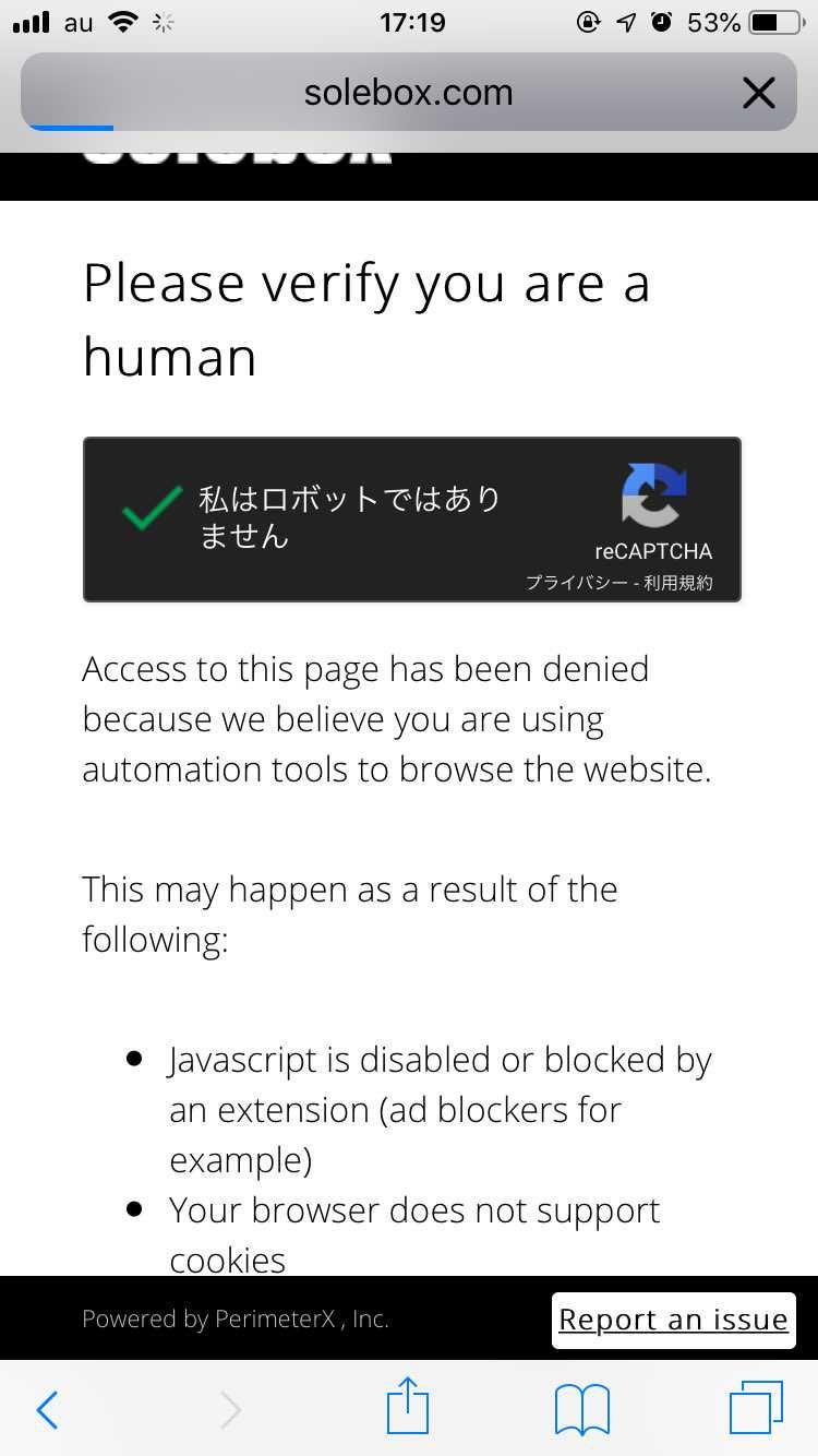 安定のメンテナンスからの瞬殺オンラインソールドアウトw
と思ったが、よく考えた