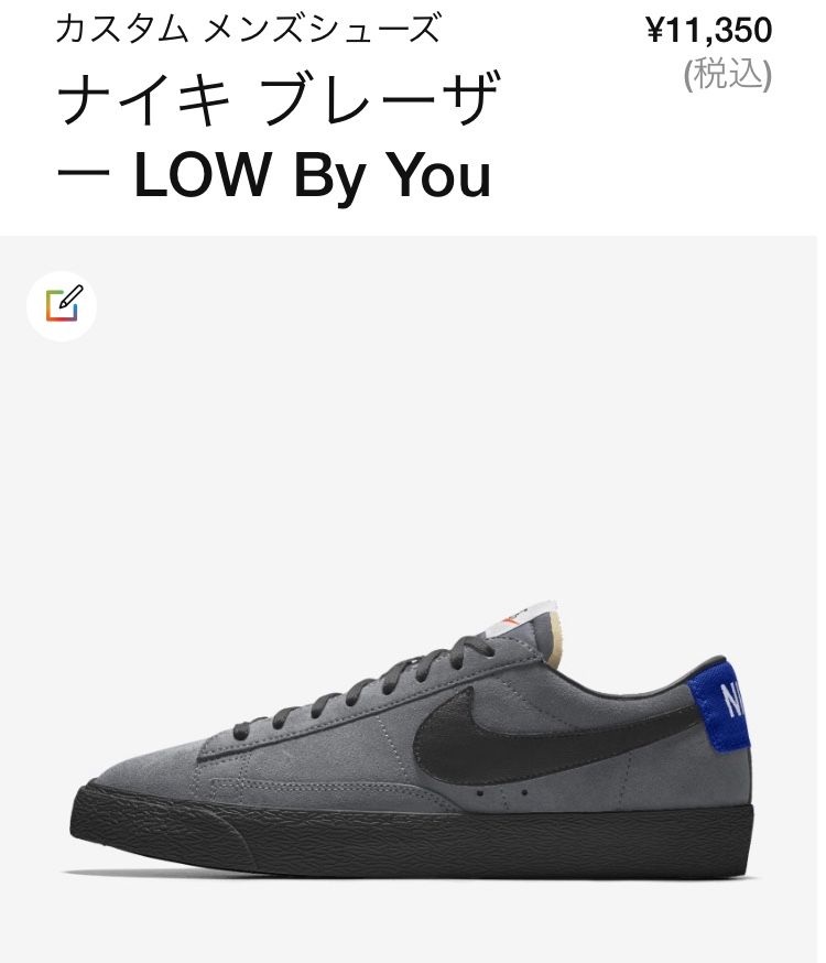 おおぉぉ…
衝撃的にかっけぇ…
履いてるのバレないように