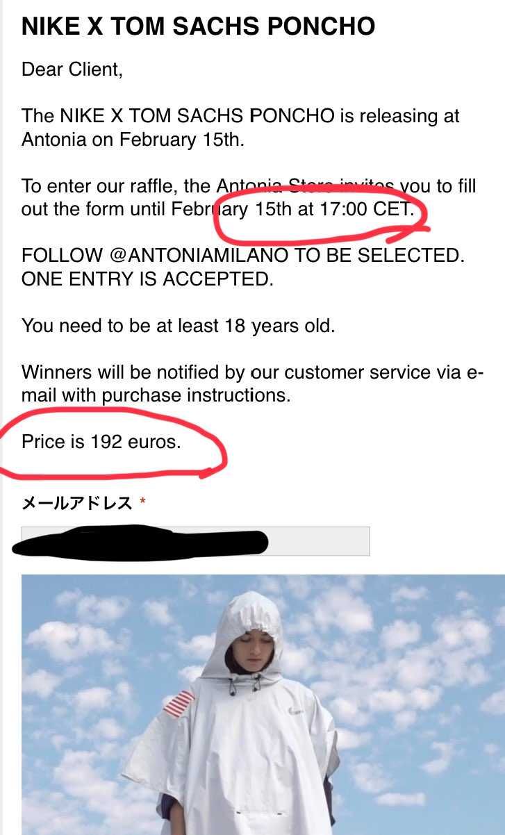 え？こないだ申し込んだ時より283€も高くなってる…
日付もずれてるし…
何