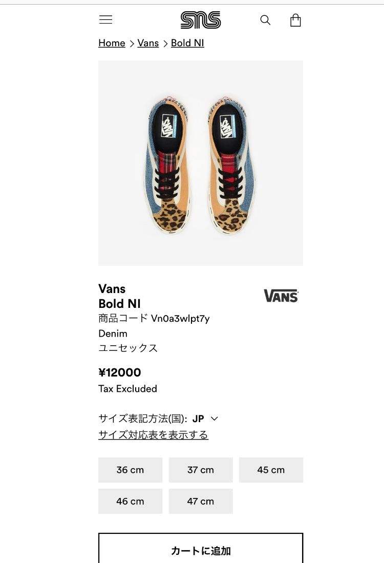 いいなーと思ったけどサイズが意味わからなくてやめたw

