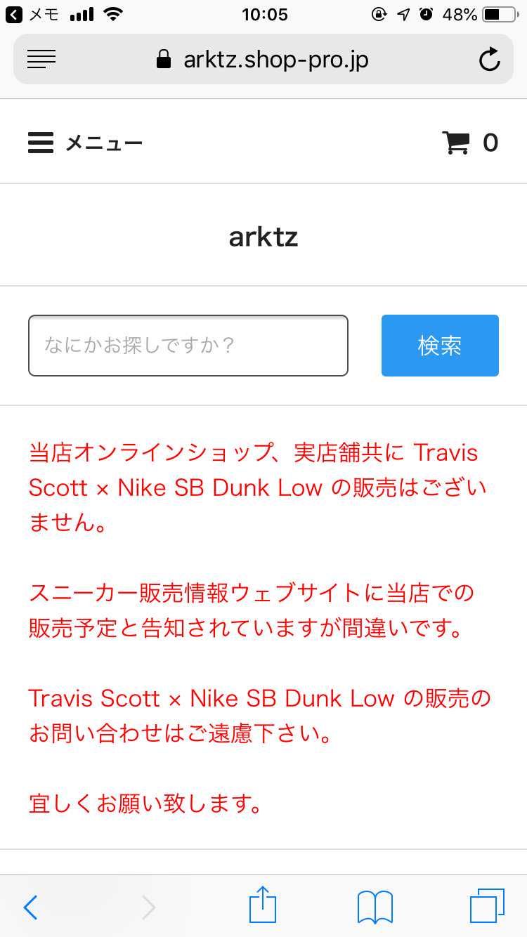 これはひどいw