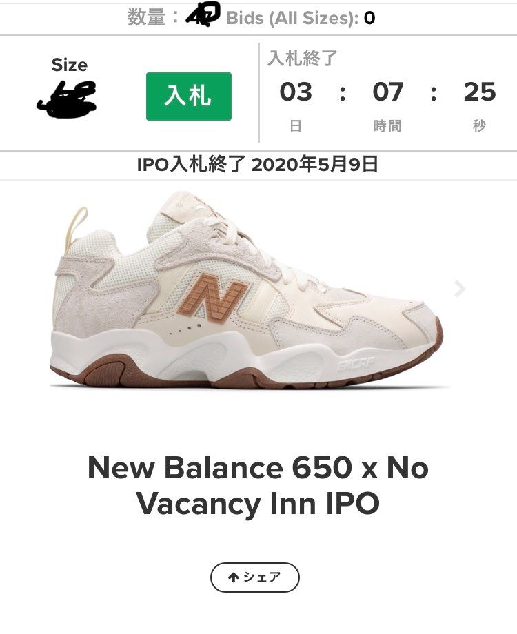 さてさてどうなる事やら