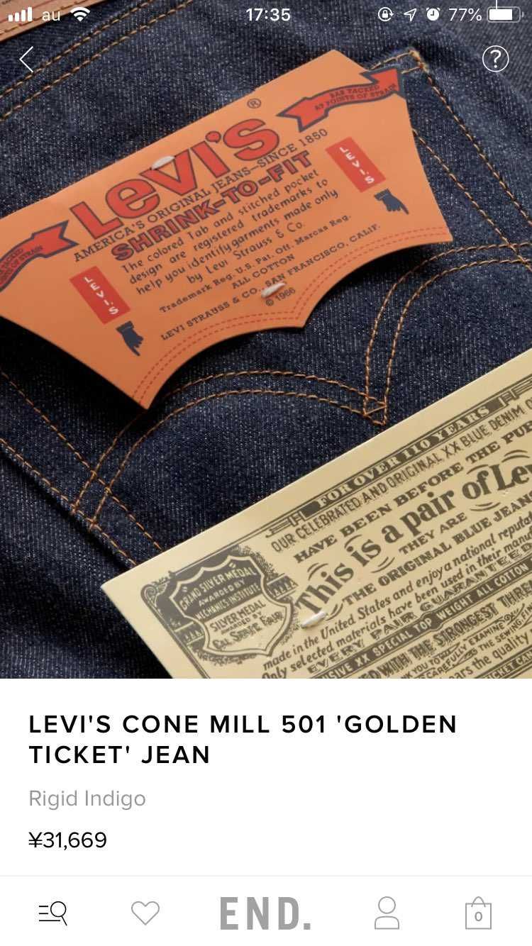 スニーカーではありませんが。
先日の国内発売日にオンラインで66000円は高す