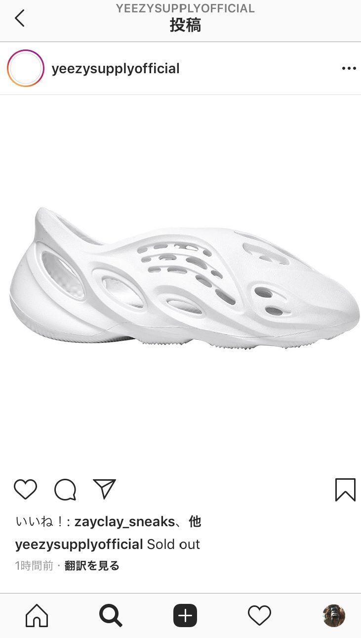 あ、売ってたんだ
謎サンダルw