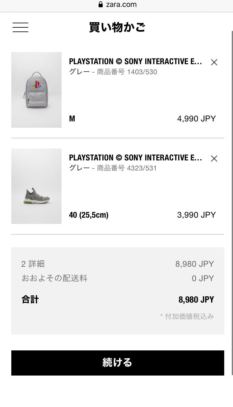 あぶない…
血迷うとこだった…