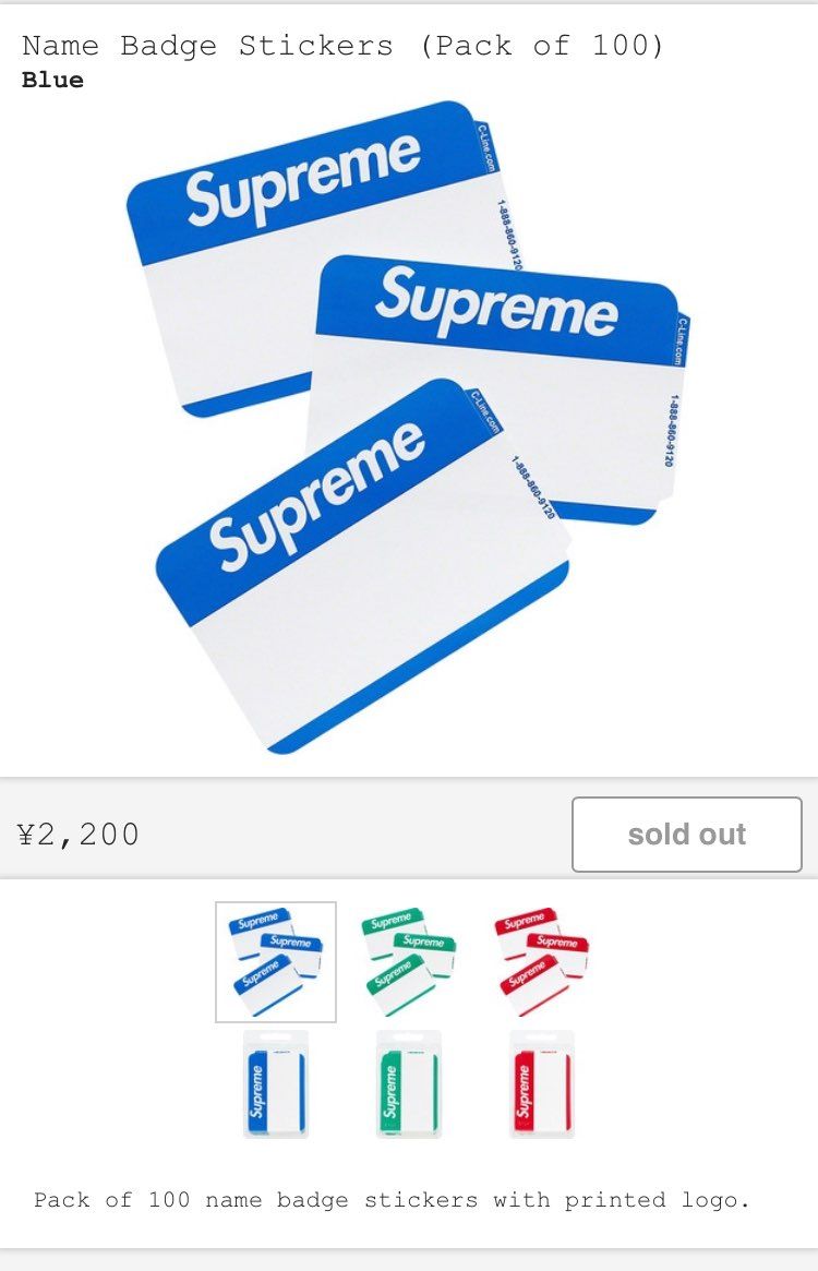 なんでこんなもの買ってしまったのか7時間前の自分に問いただしたい…