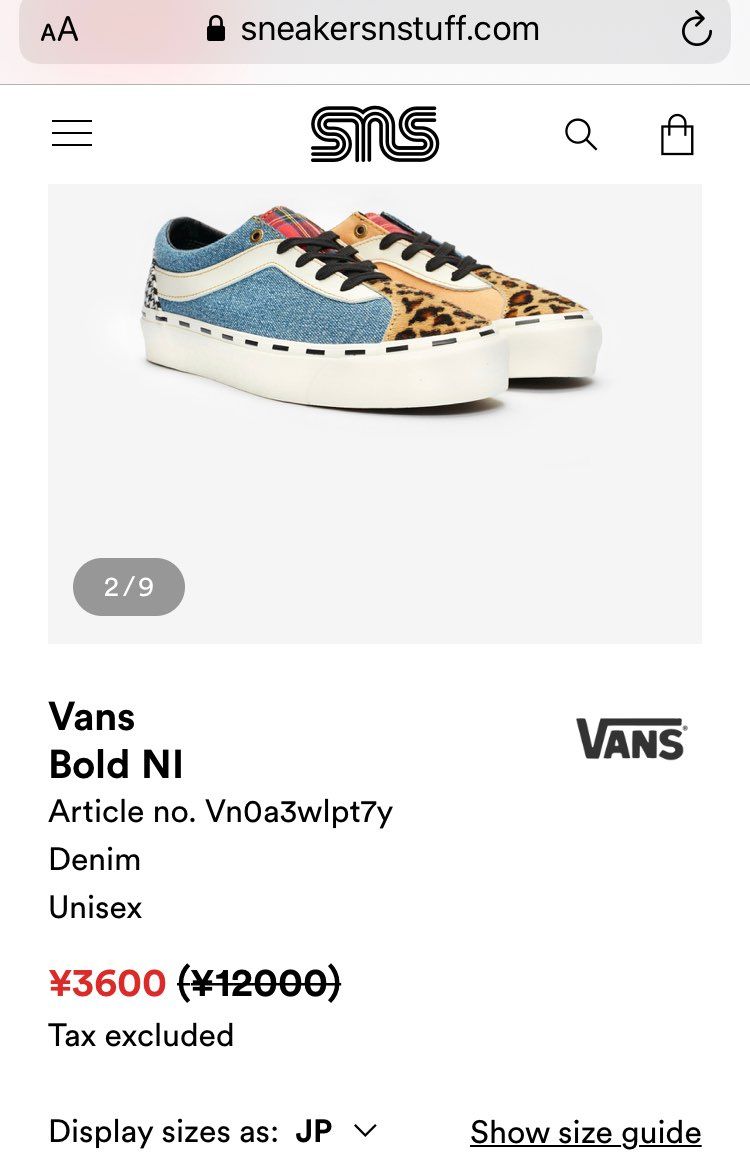 3600円は攻め過ぎw