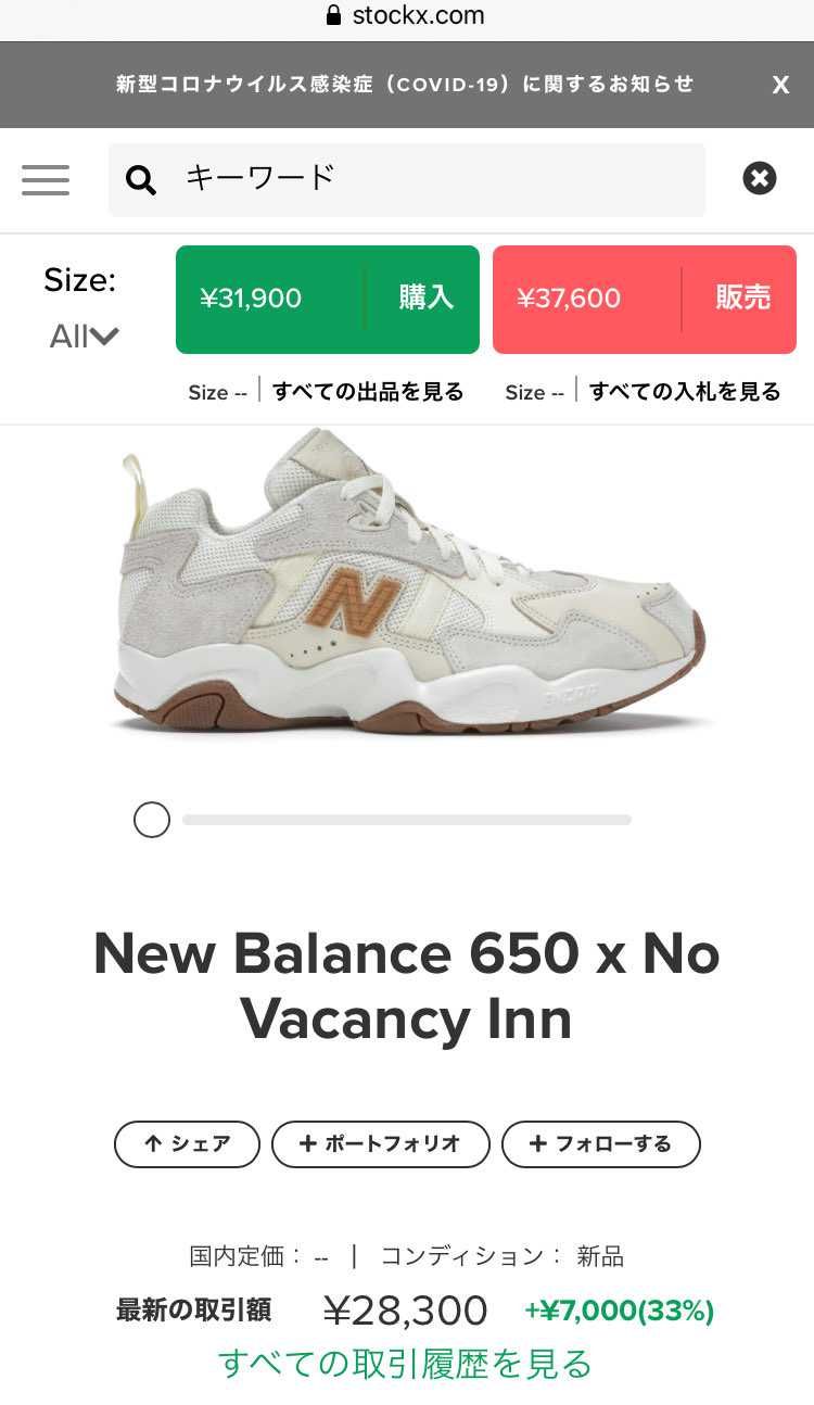 先日のIPOで出したNB650はそこまで跳ねませんでしたね

今回はK-PO