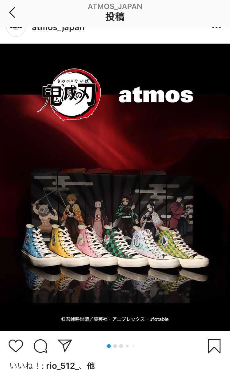 受注生産かー
converseなら買ってたわー（ウソ）