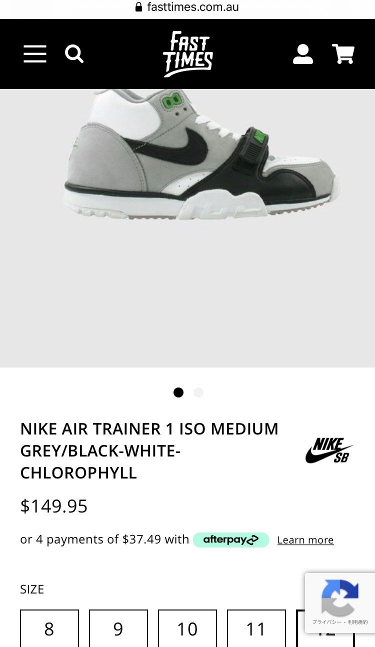 くそー
せっかくカート入ったのにオーストラリア住所もたもたしてたら売り切れた…