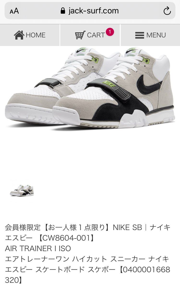 はい完売
カートまで入れば上出来じゃない？w