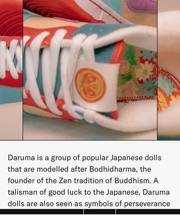 ヴィンテージ着物を使用したインソール搭載
「だるま」DUNKは一般販売なし（ア