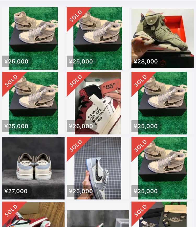 数分で同じ出品者からどんどん売れてゆく😅
わかって買ってるの逆に怖いなぁ