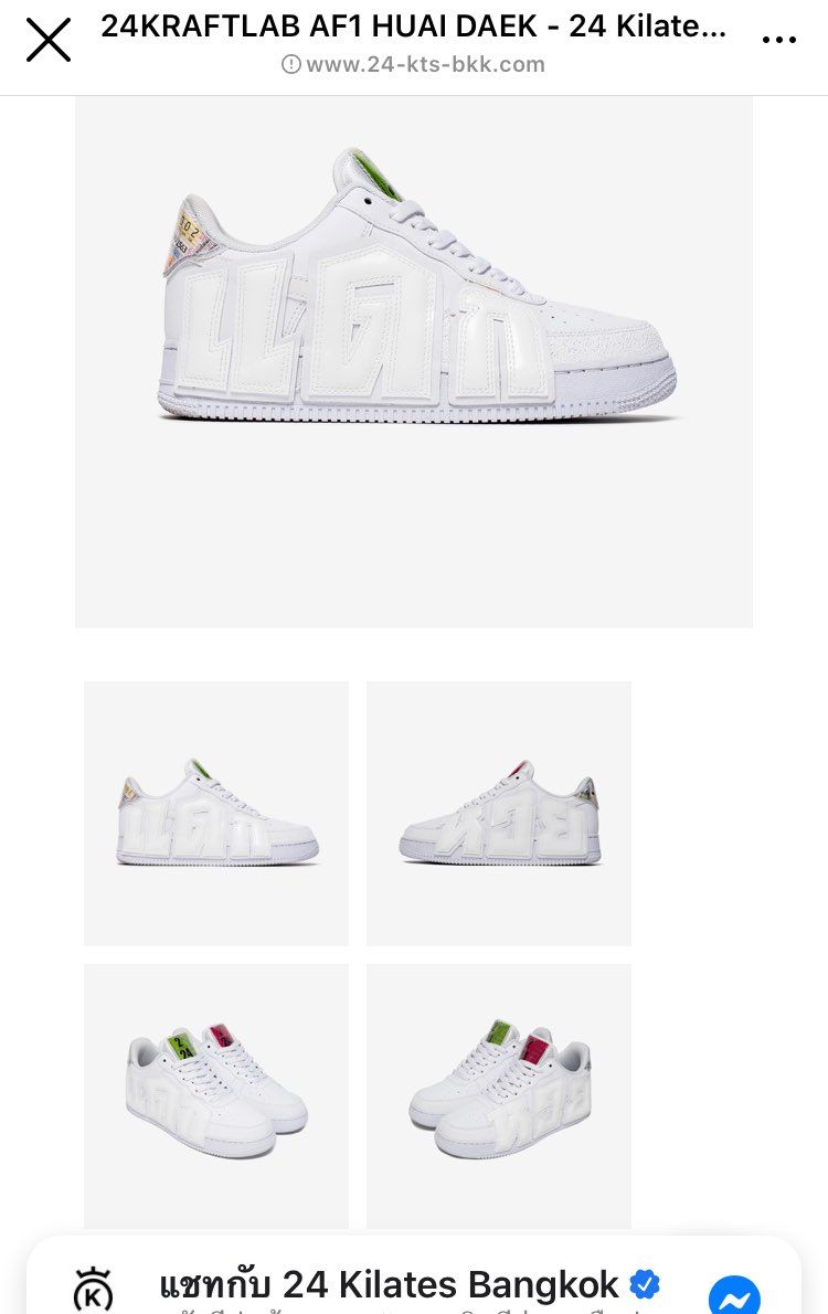 取り外し可能みたいなんだけど、なんて書いてあるかわからないw
そして何よりフォ