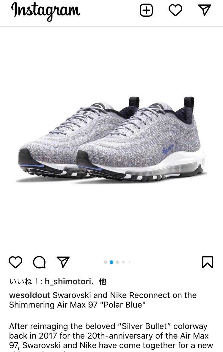 カーペットのスペボ当たらなかったし
これ狙うかw
Air Max 97 スワ