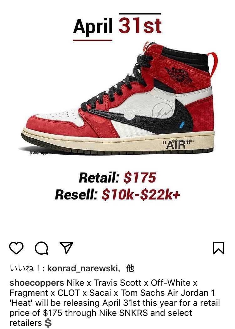 ついにリークされたか！