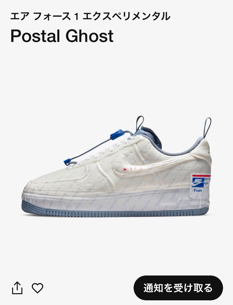 USPS問題解決したの？？
それともそこまでが演出？