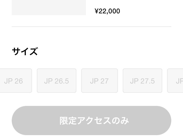 お気に入りに入れてた完売商品が新着商品に変わってて覗いたらこんな表示が
.co