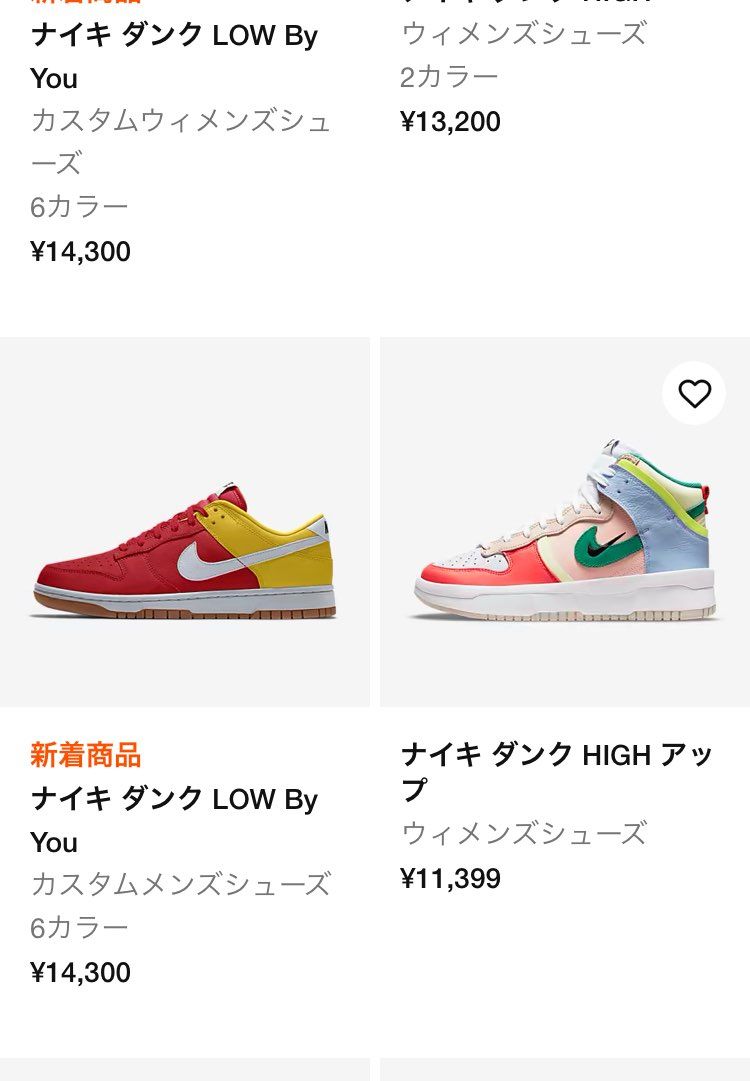 買ったことないけどby youてもう人気ないの？
時の流れは早いねぇ…