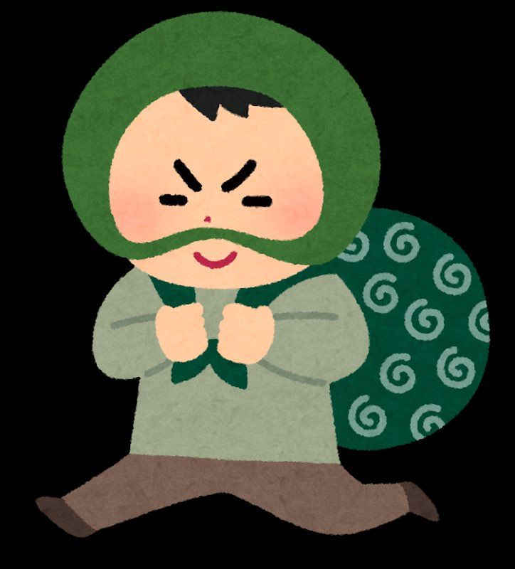 泥棒かな？