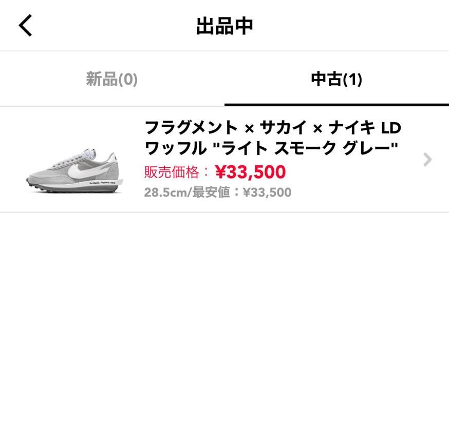 最安値で出品中です。美品です。よろしくお願いします!