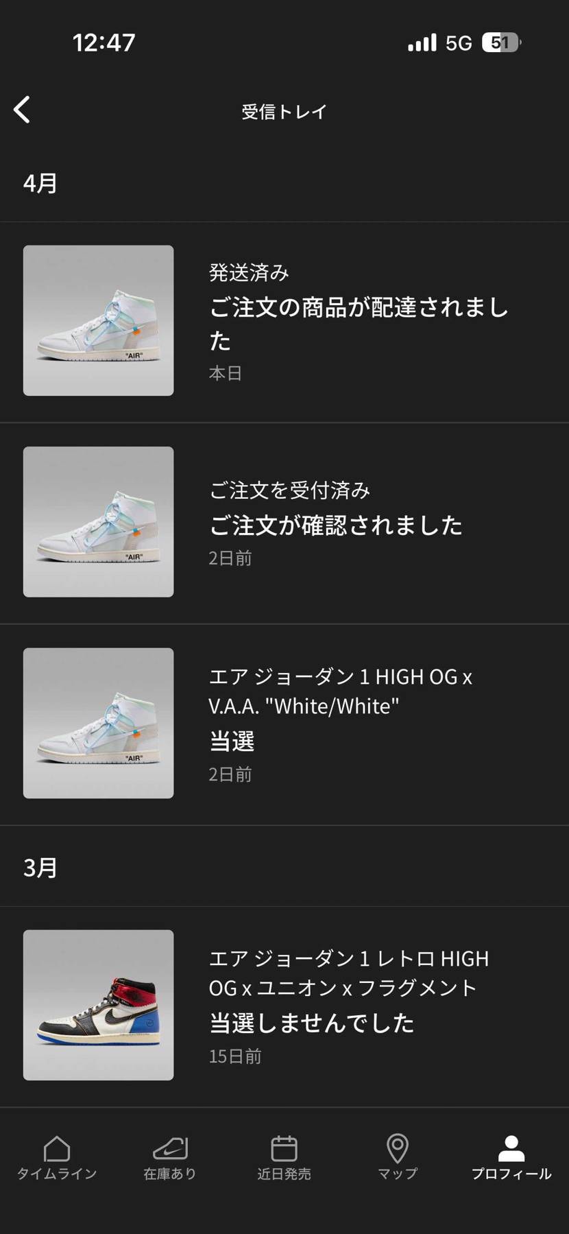 予定より早く来そう🥹