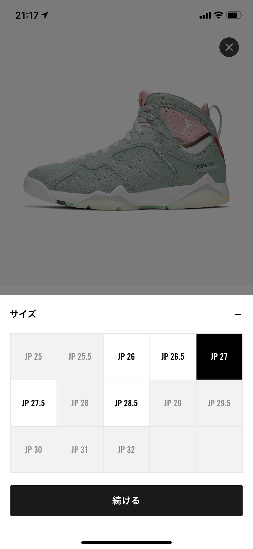 snkrsさんは気まぐれになったのかな？4時に来なかったから心配したやん、ひやひ