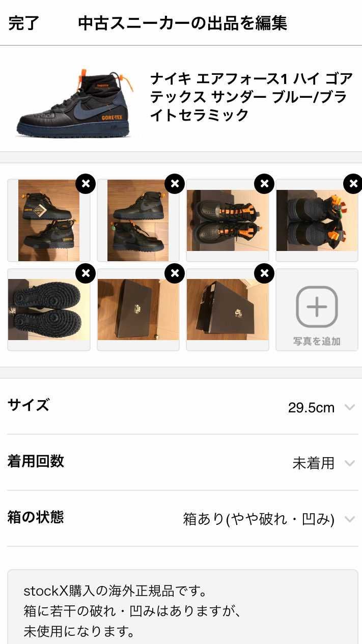 箱に若干のダメージはありますが未使用です◎サイズが合う方宜し