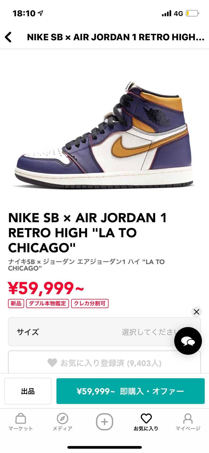 どちらを先に買おうか迷ってます。
そろそろ彼女に怒られそうなので、さきに購入す