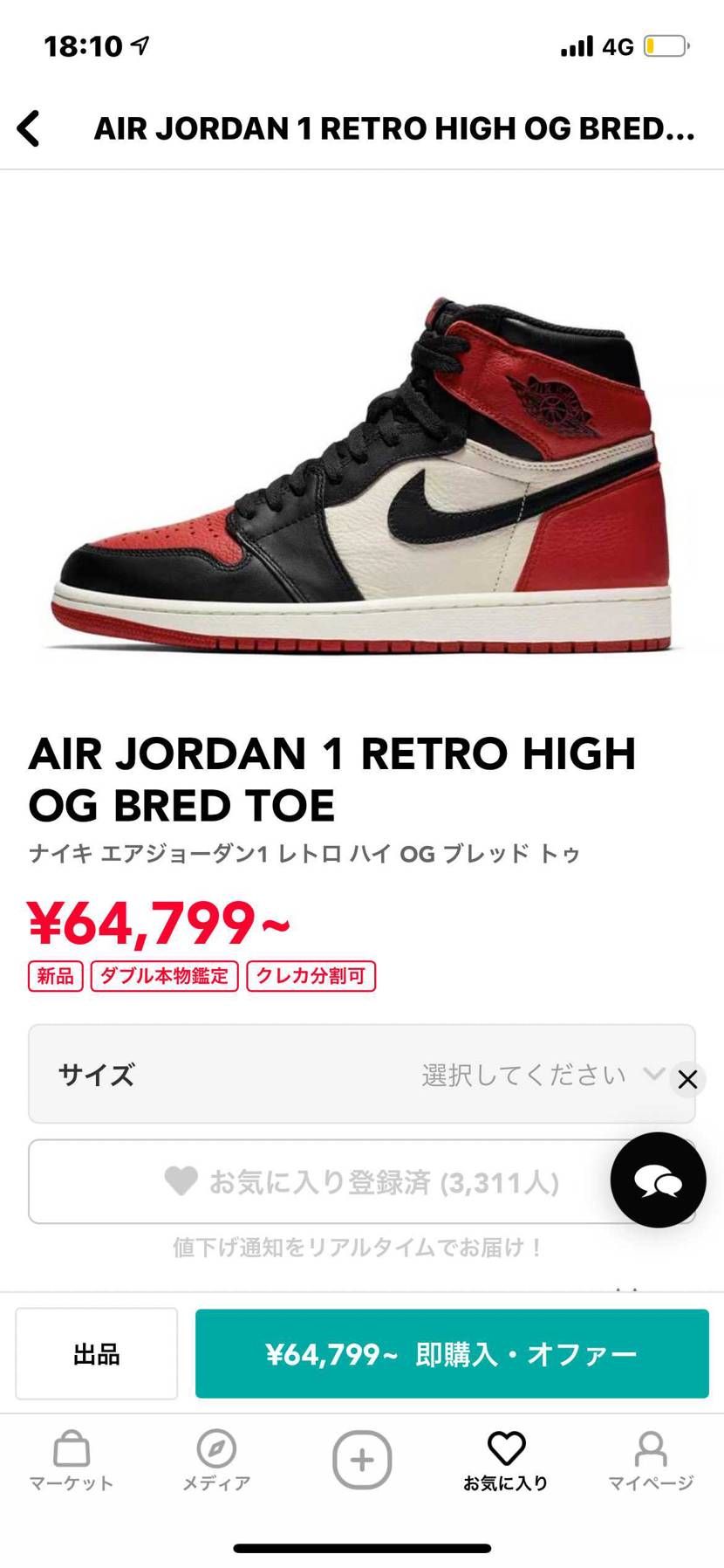 どちらを先に買おうか迷ってます。
そろそろ彼女に怒られそう