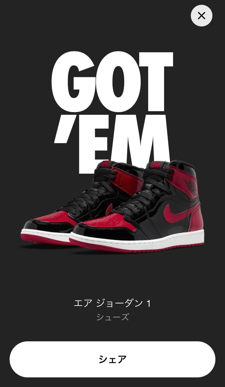 定価で買えた。うれしいなあ。